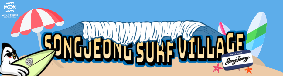 Songjeong Surf Beach