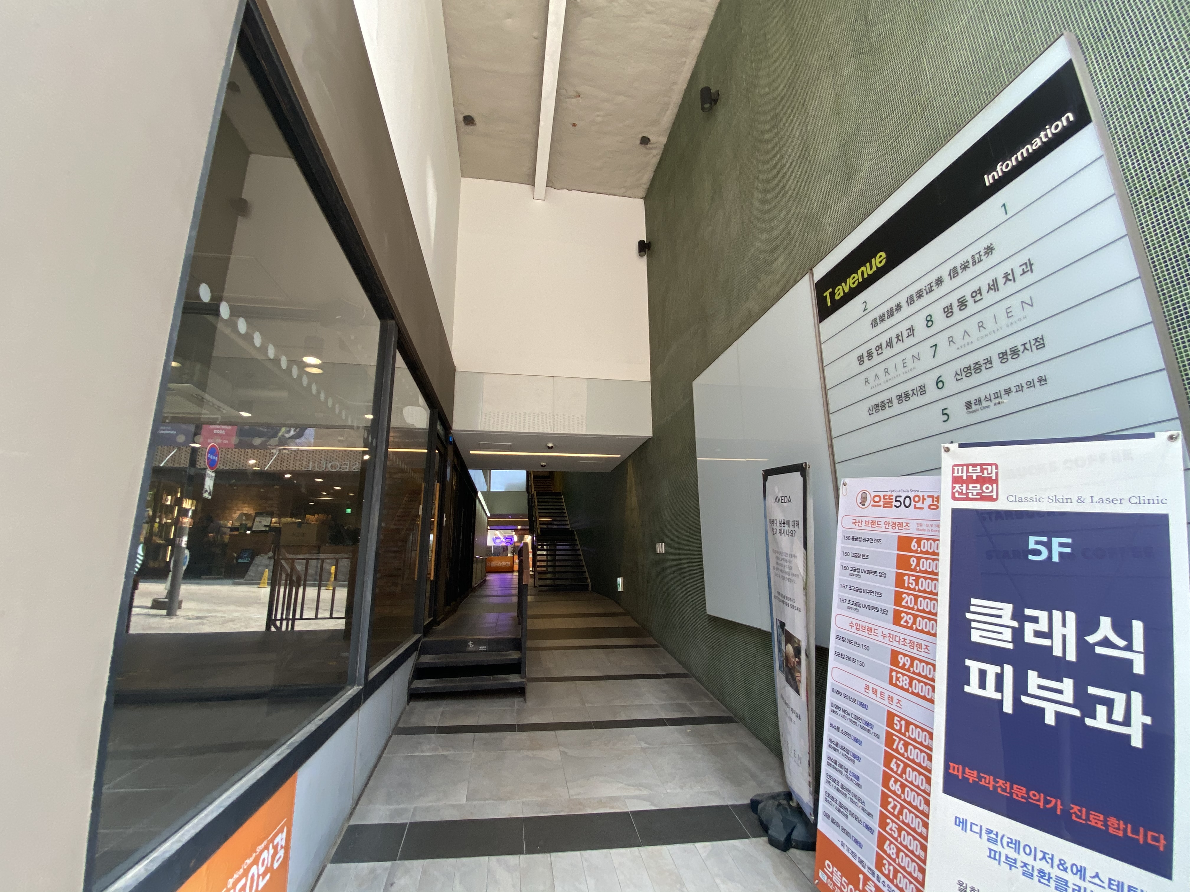 Myeongdonggwan (명동관) 6