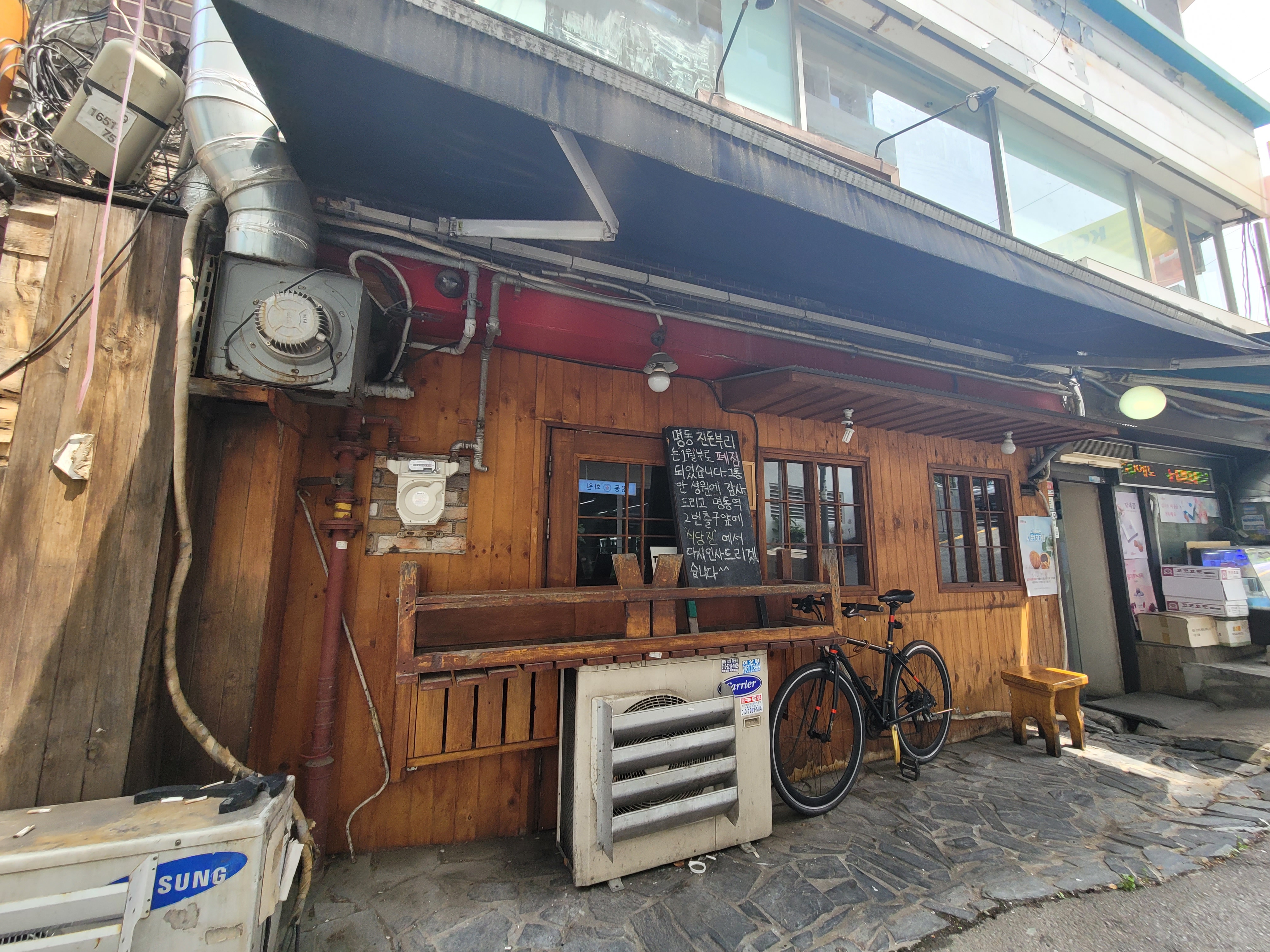 Donburi(myeongdongjeom) (돈부리(명동점)) 10