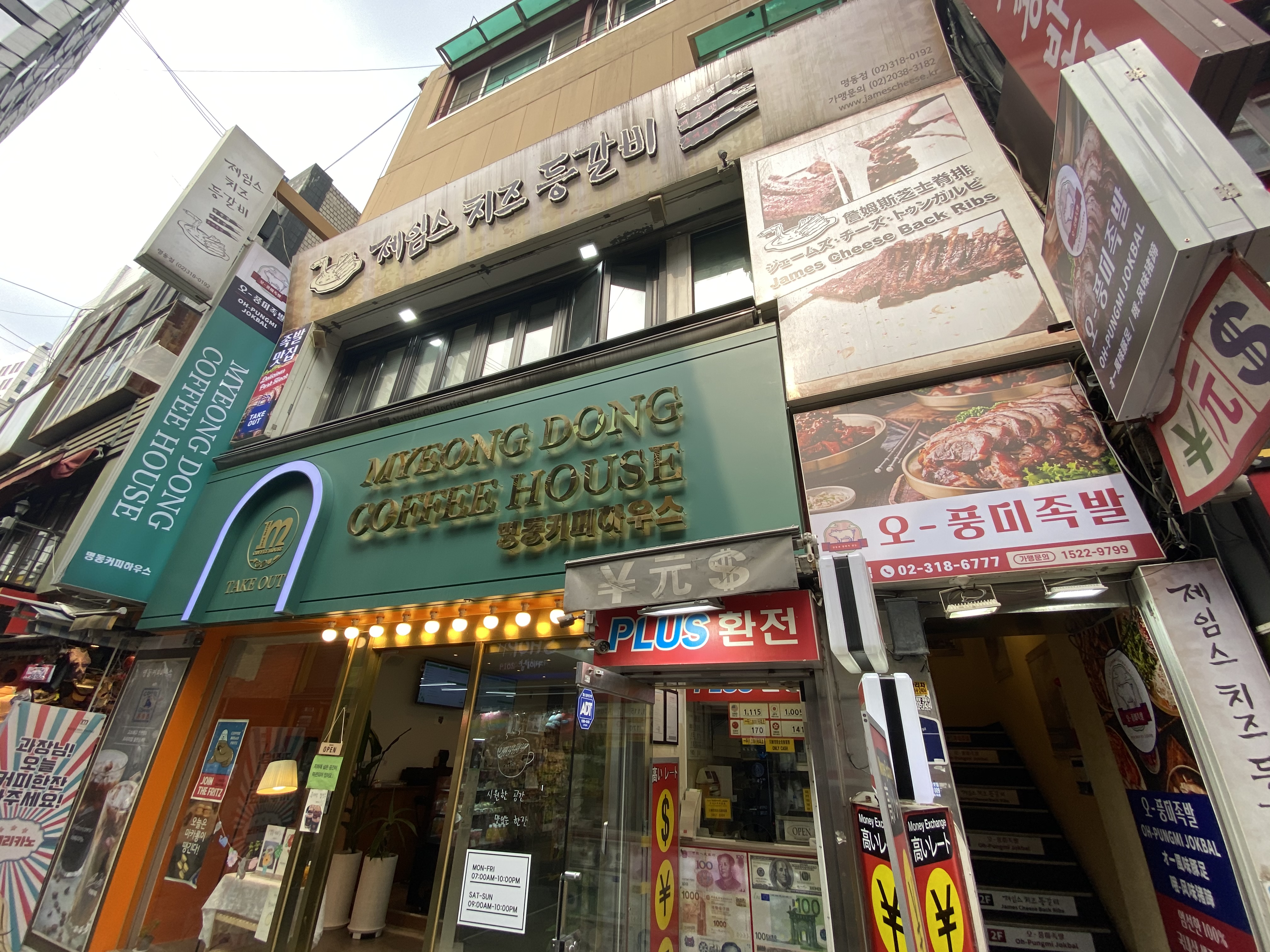 jeimseu cheese deunggalbi(myeongdongjeom)