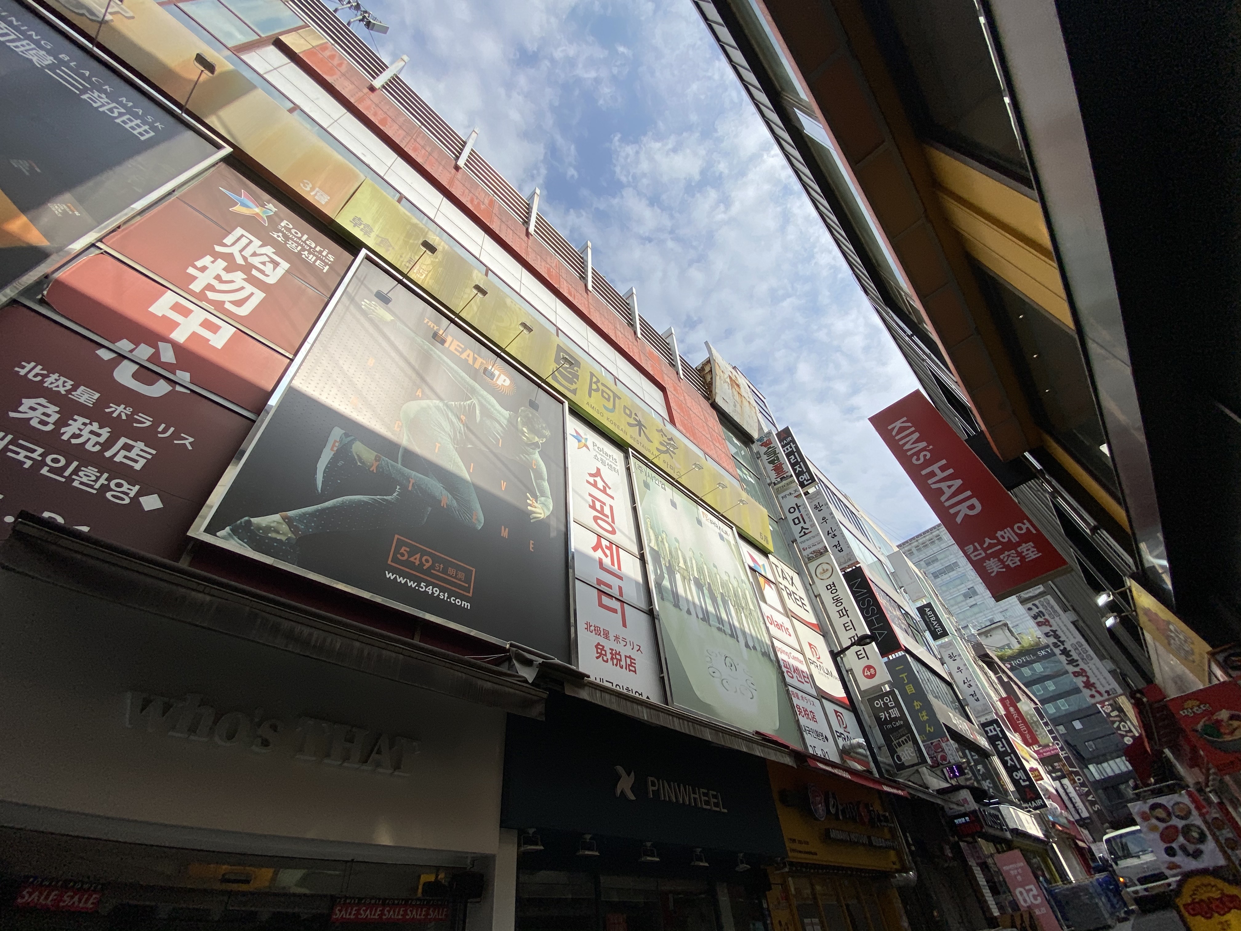 Myeongdong PartyParty