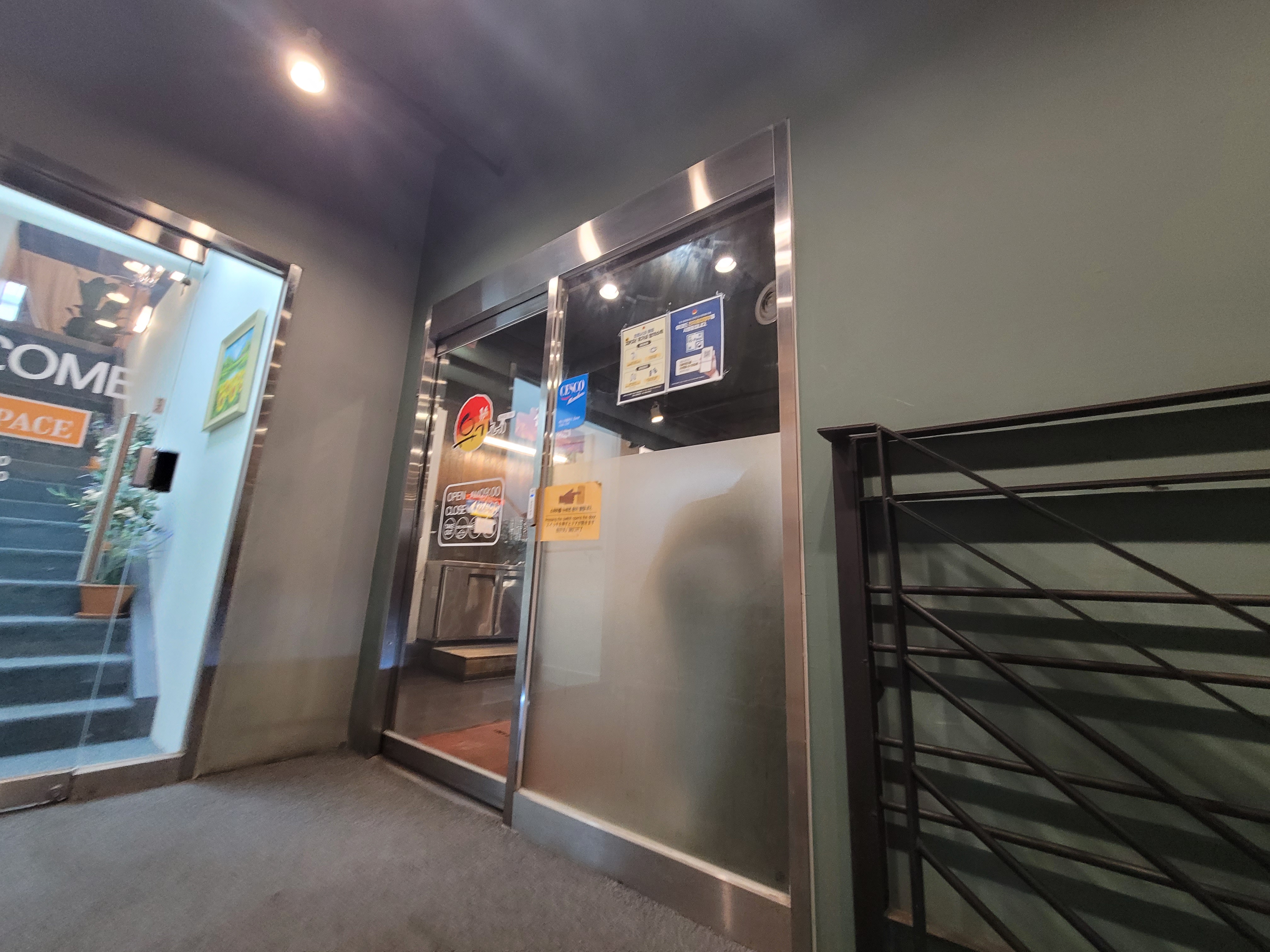 유가네닭갈비(명동역점)