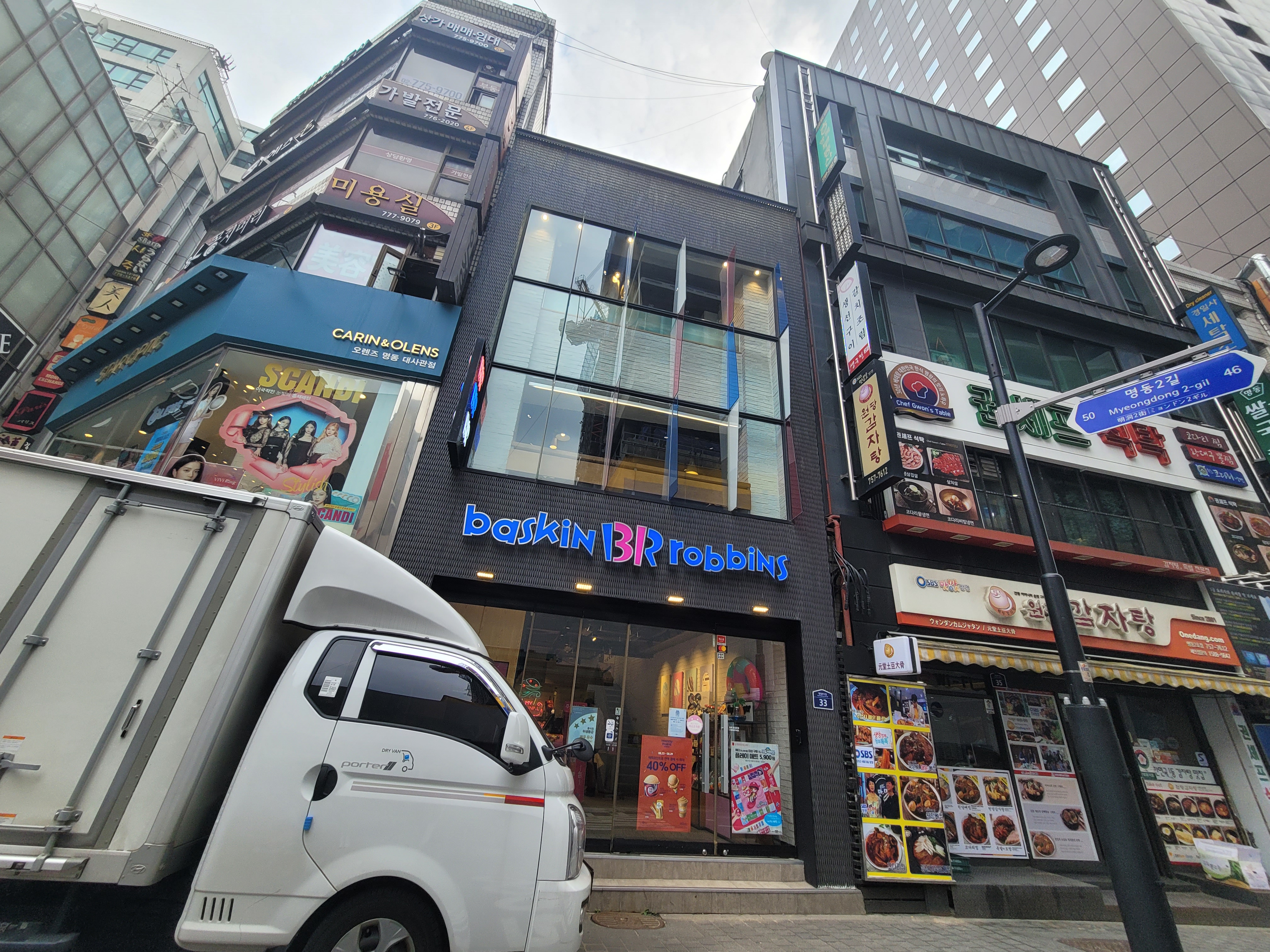 baskin robbins(myeongdong1hojeom)