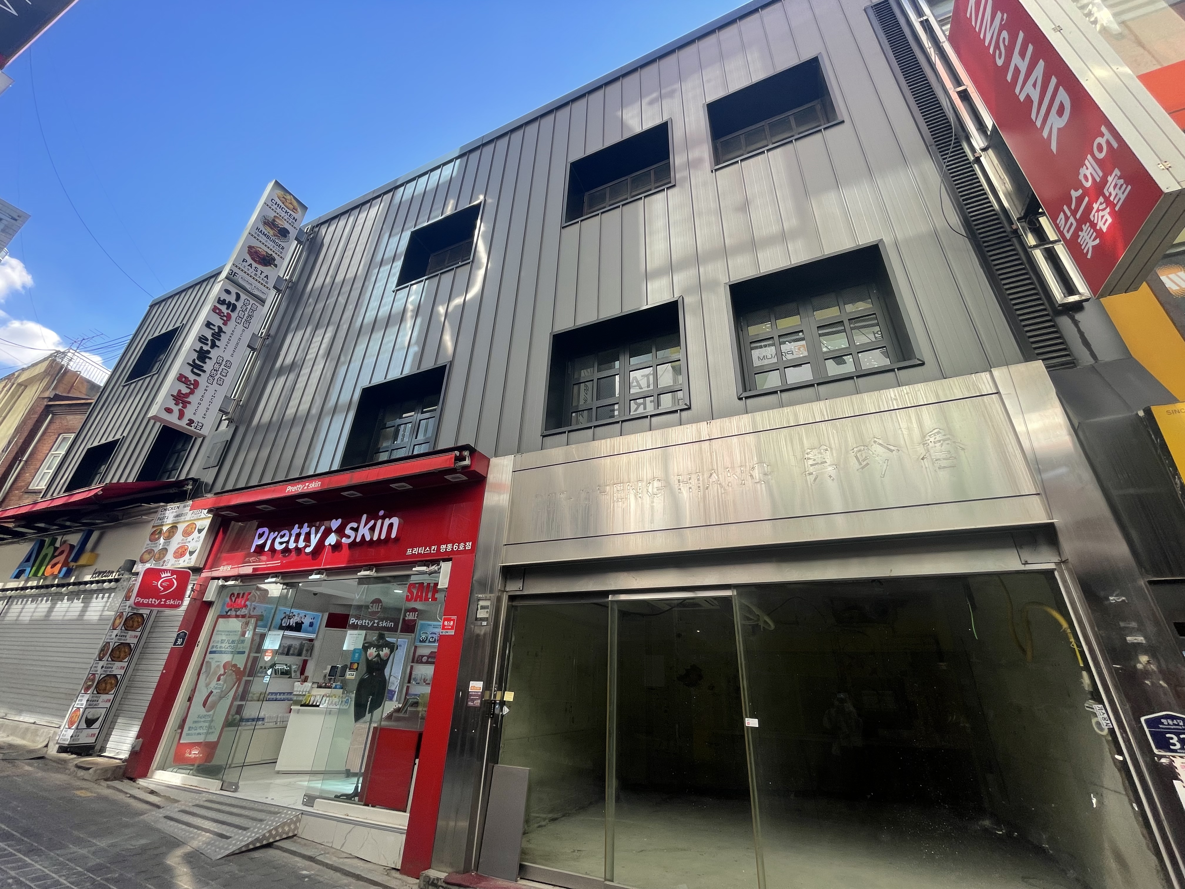 이베 떡 달라붙는 떡볶이