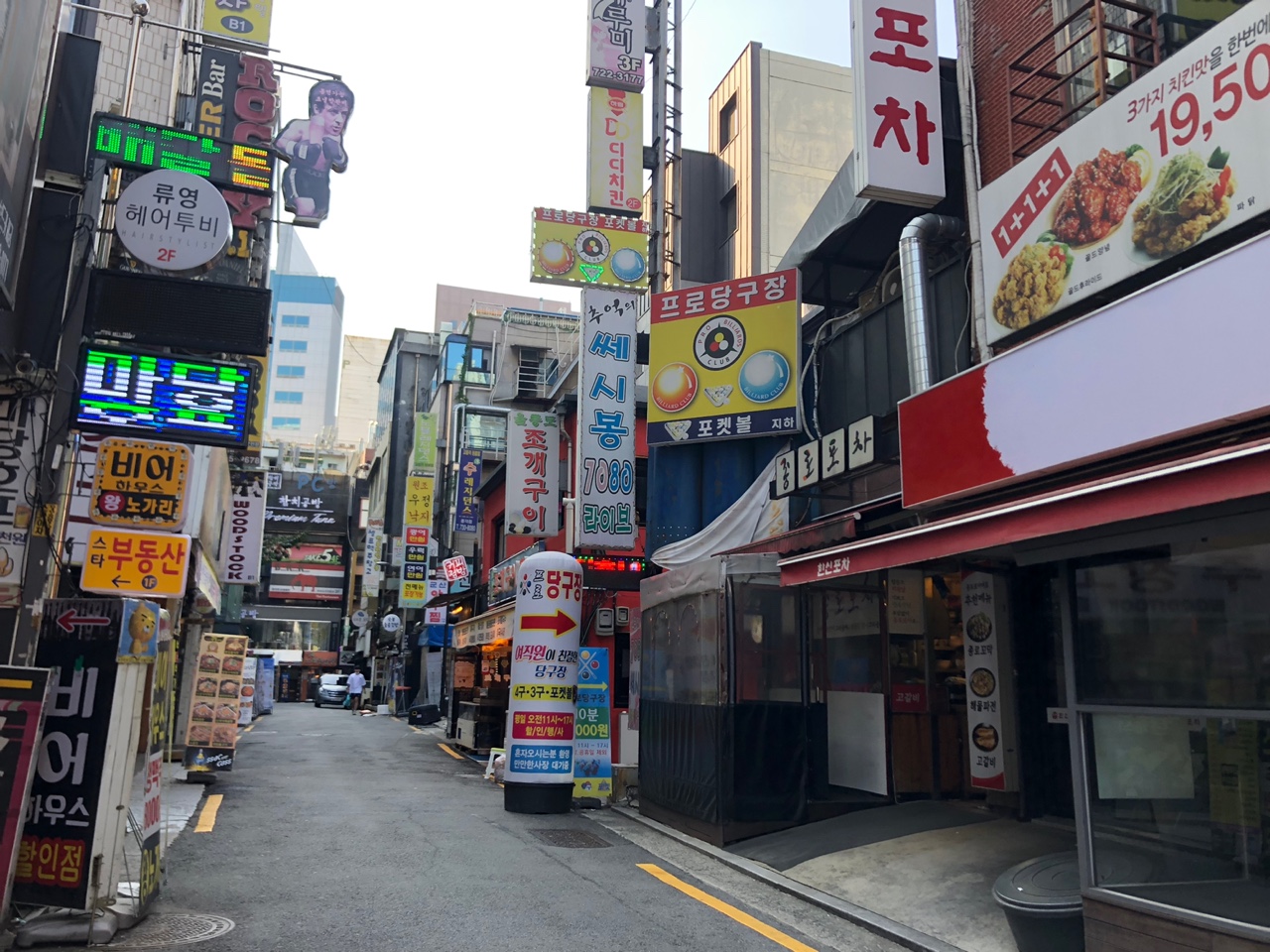 울릉도조개구이