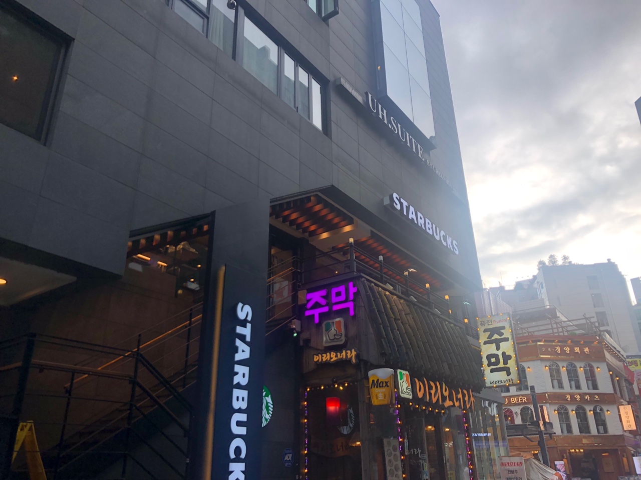 스타벅스(종로관철점)