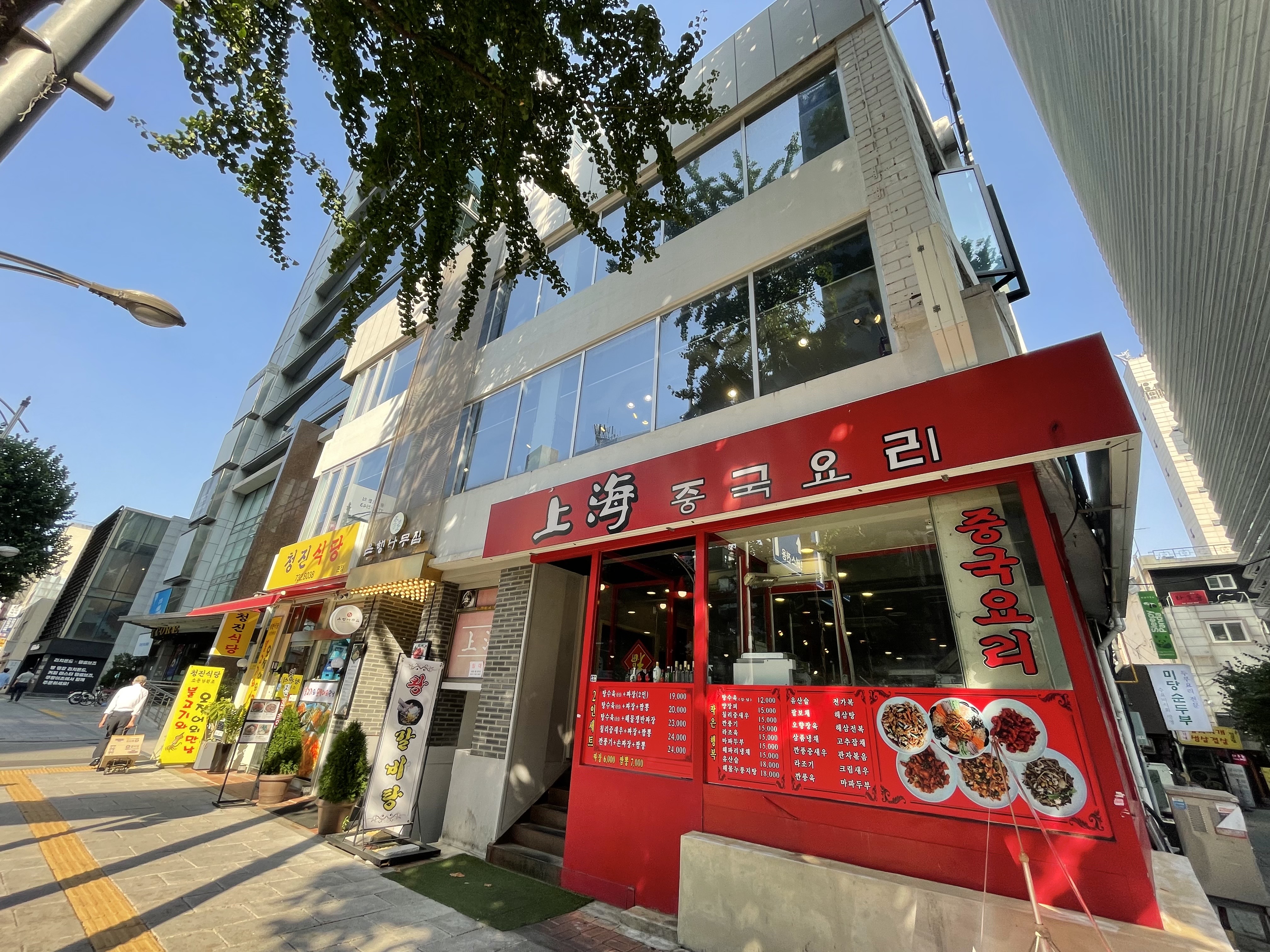 Jongroeunhaengnamu House (종로은행나무집) 10