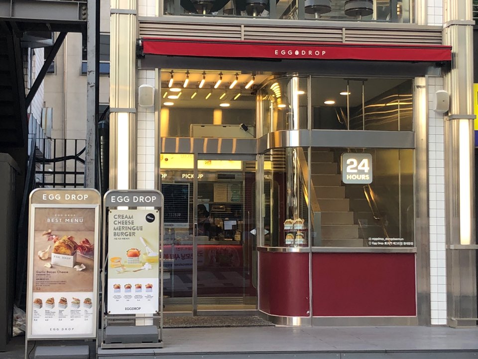 Egeudeurap Dongdaemun Branch (에그드랍 동대문점)