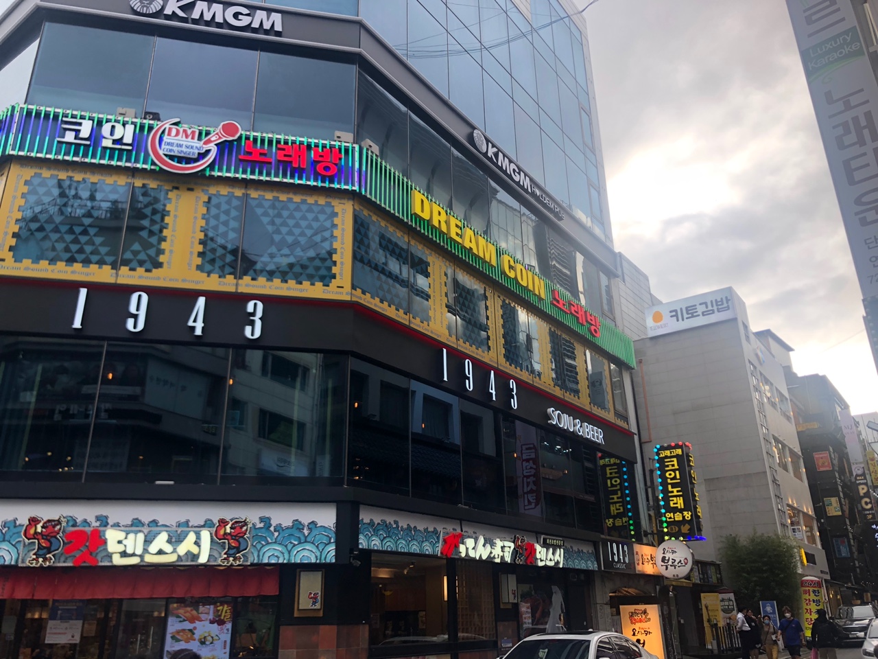 Gatdenseusi Jongro Branch (갓덴스시 종로점) 2
