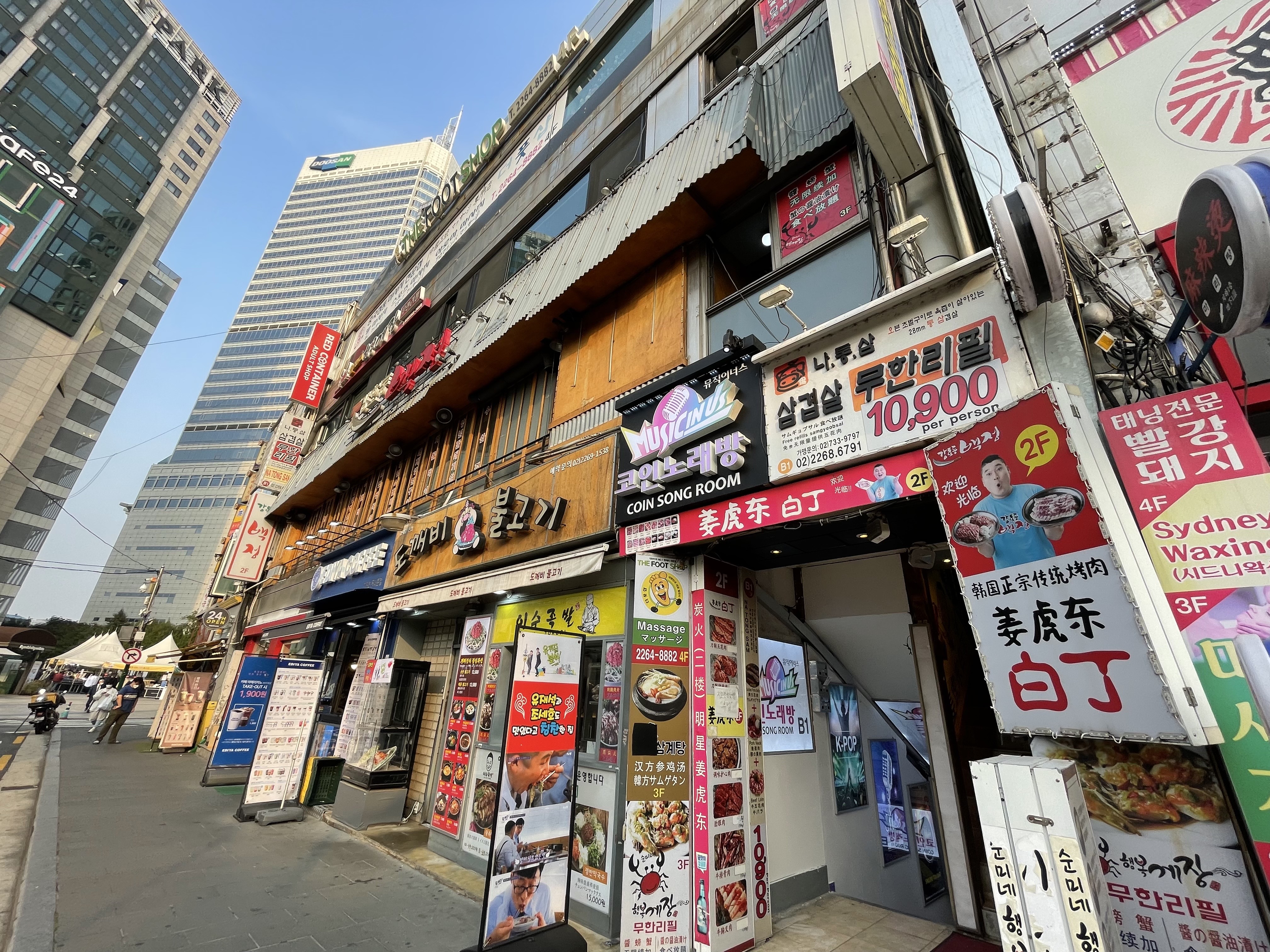 Dokkaebibulgogi Dongdaemun Main Branch (도깨비불고기 동대문본점) 2