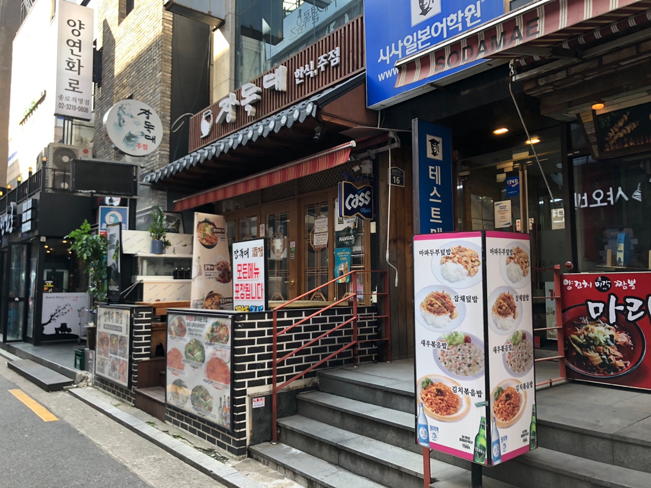 Jangdokdae (장독대) 10