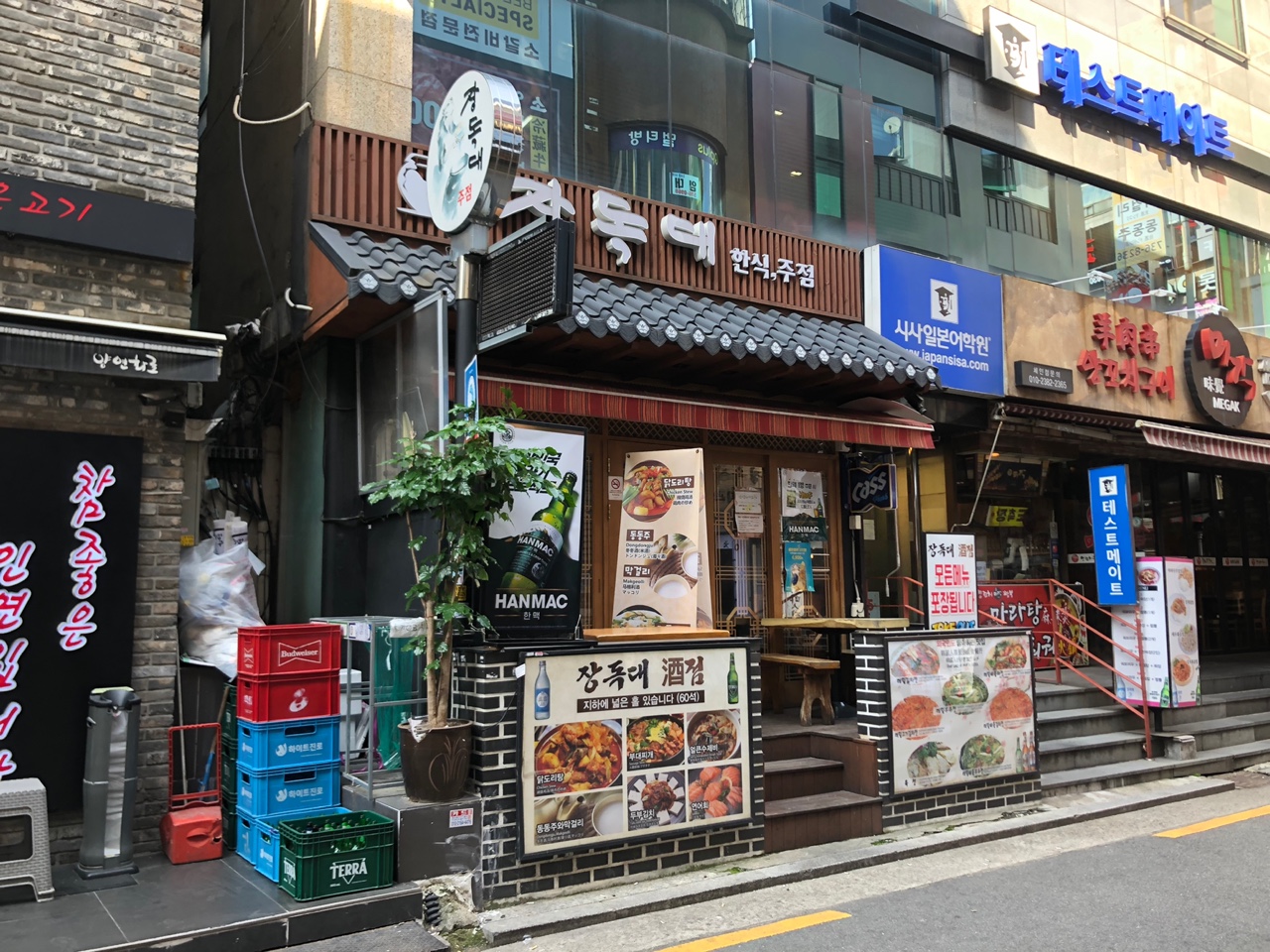 Jangdokdae (장독대) 2