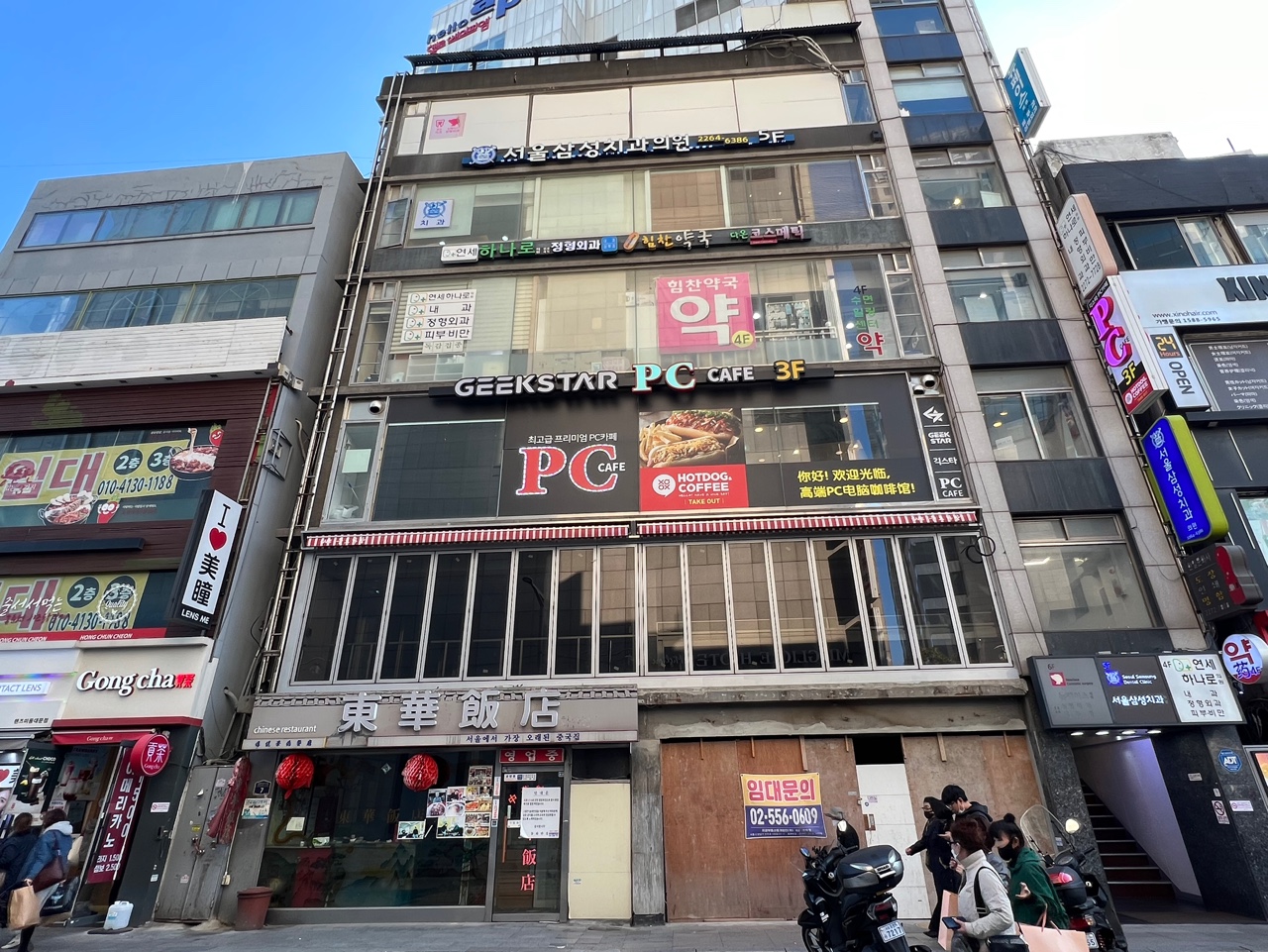 Donghwaban Branch (동화반점) 10