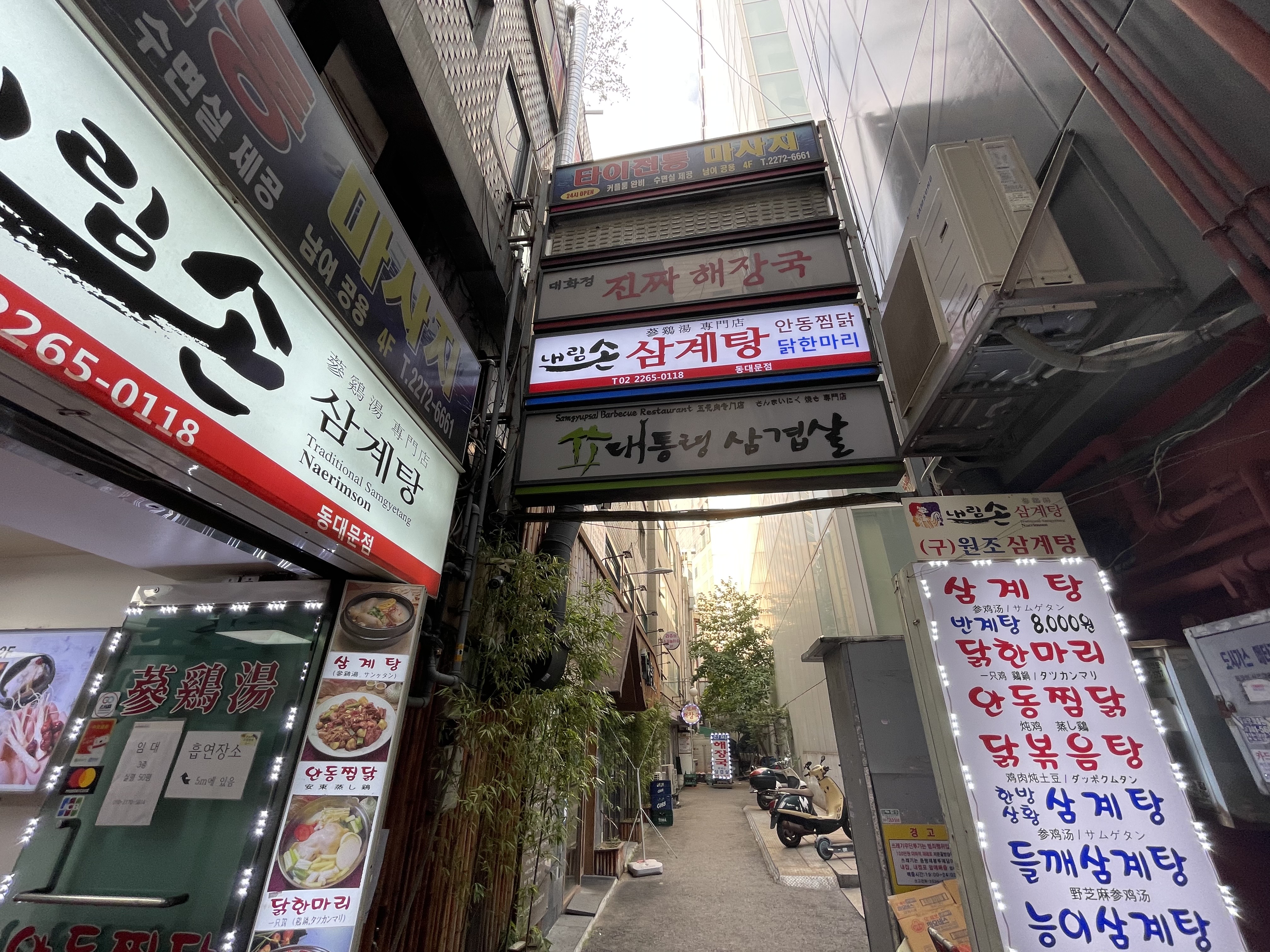 Daetongryeong (대통령) 2