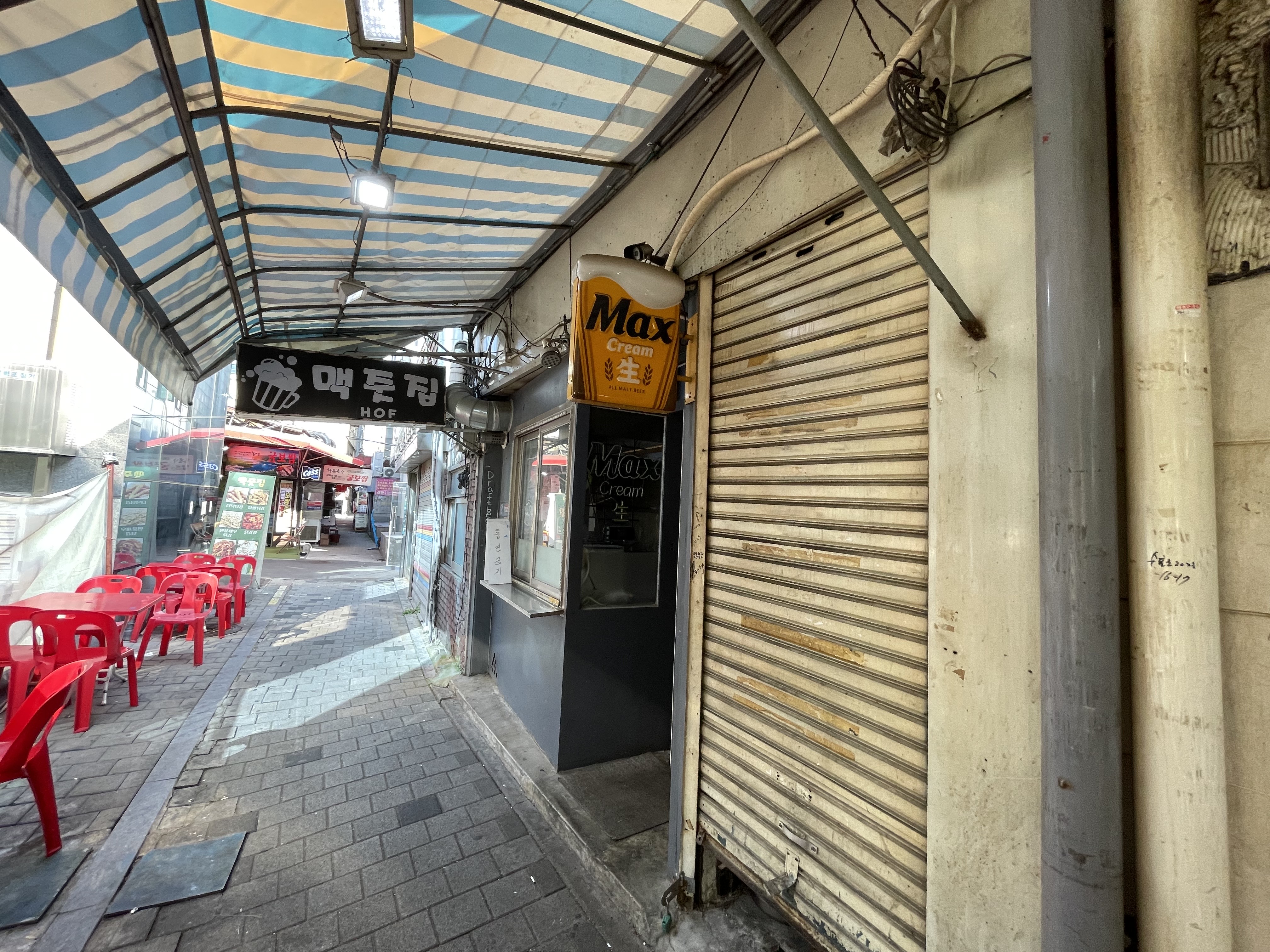 Maekjut House (맥줏집) 3