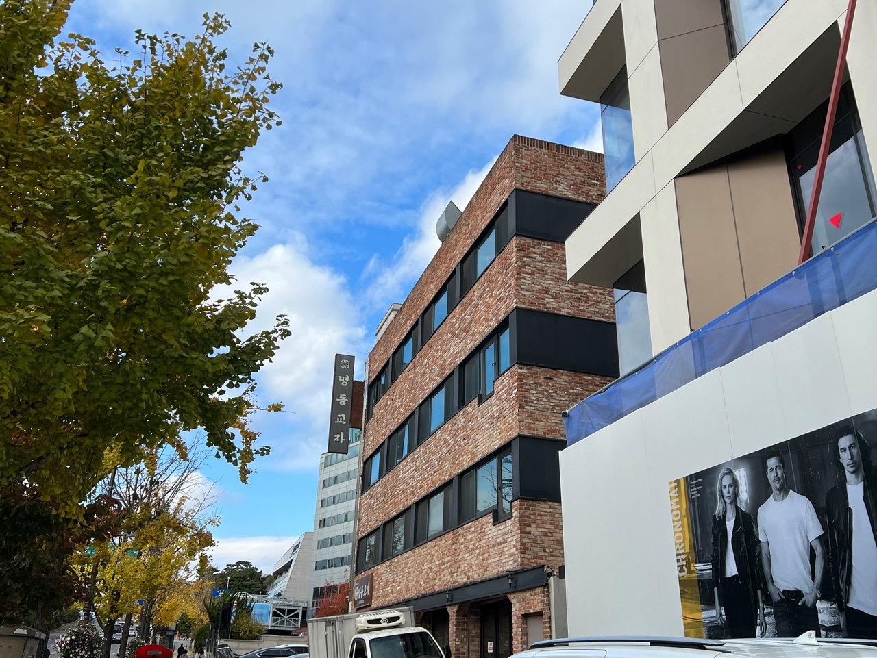 Myeongdonggyoja Itaewon Branch (명동교자 이태원점) 1