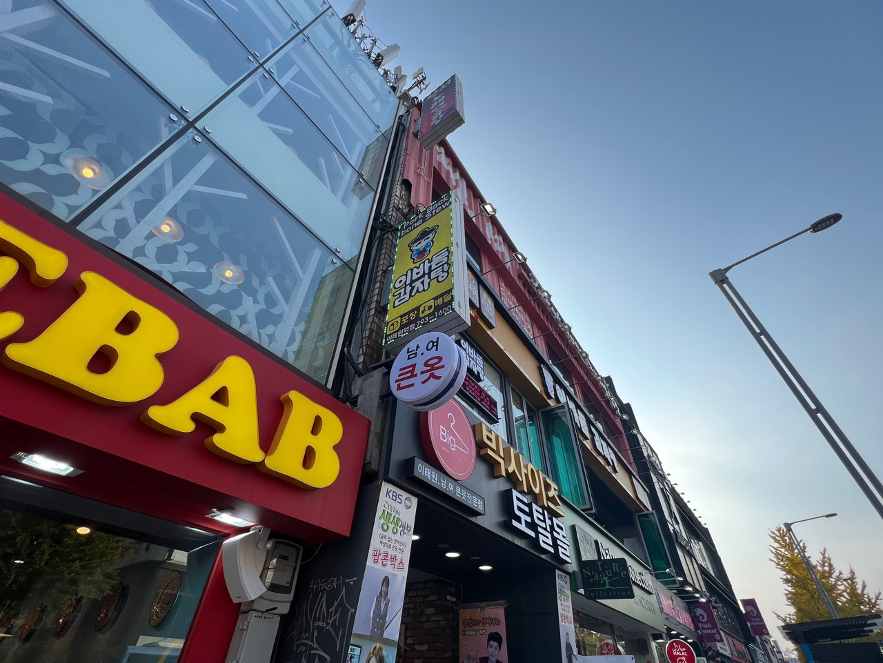 Ibadomgamjatang(itaewonjeom) (이바돔감자탕(이태원점)) 2