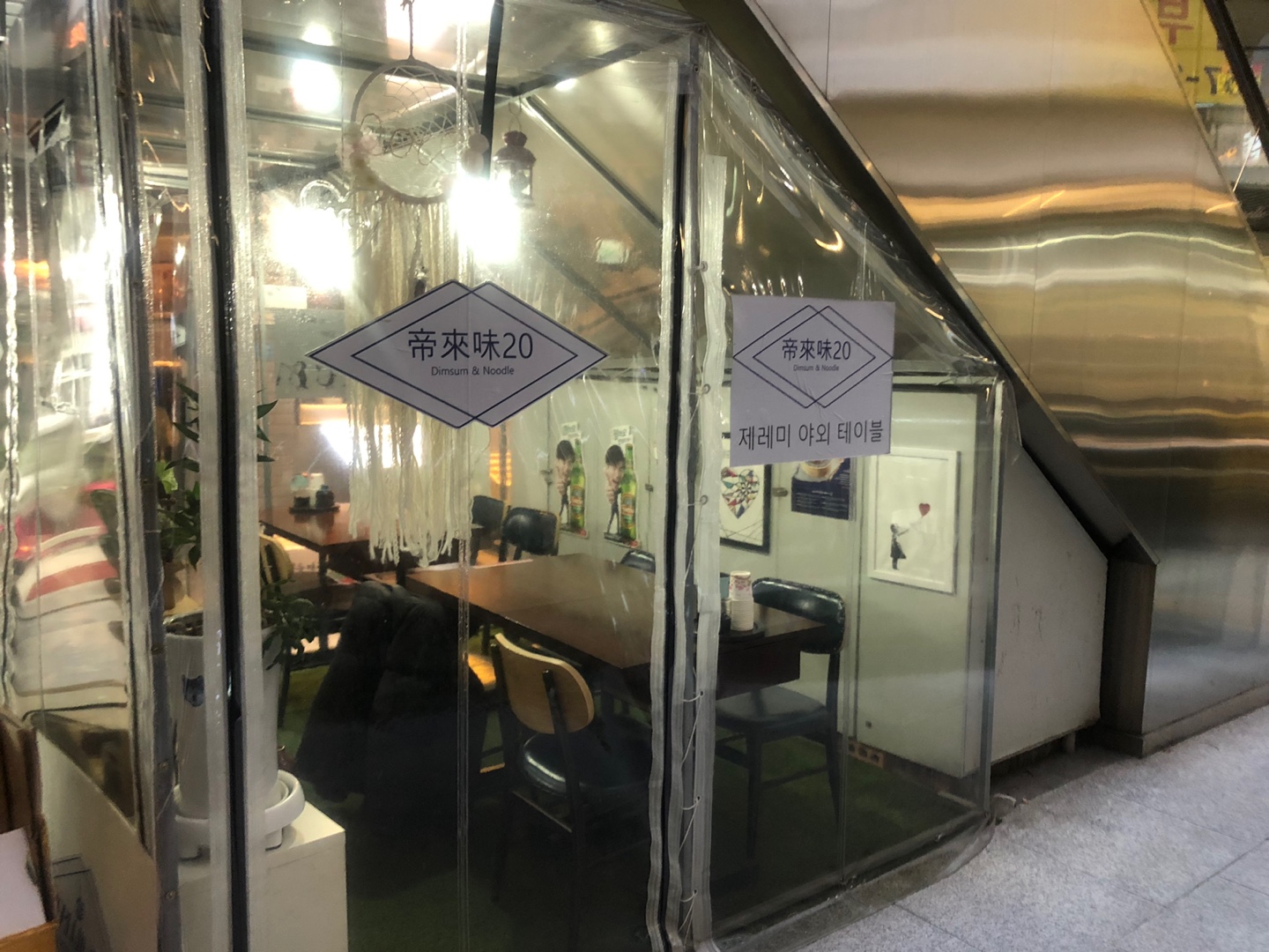 Jeremi20(gangnam Station Bonjeom) (제레미20(강남역 본점)) 2