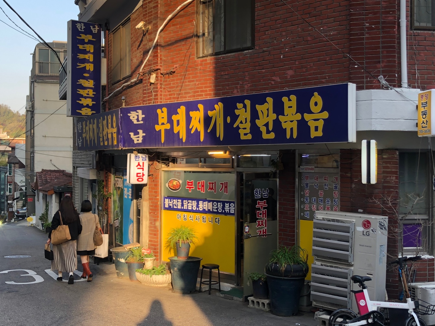 Hannambudaejjigae (한남부대찌개) 2
