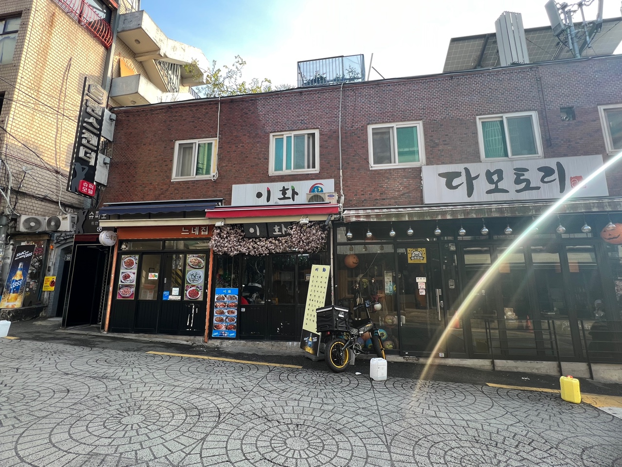 Ihwa (이화) 2