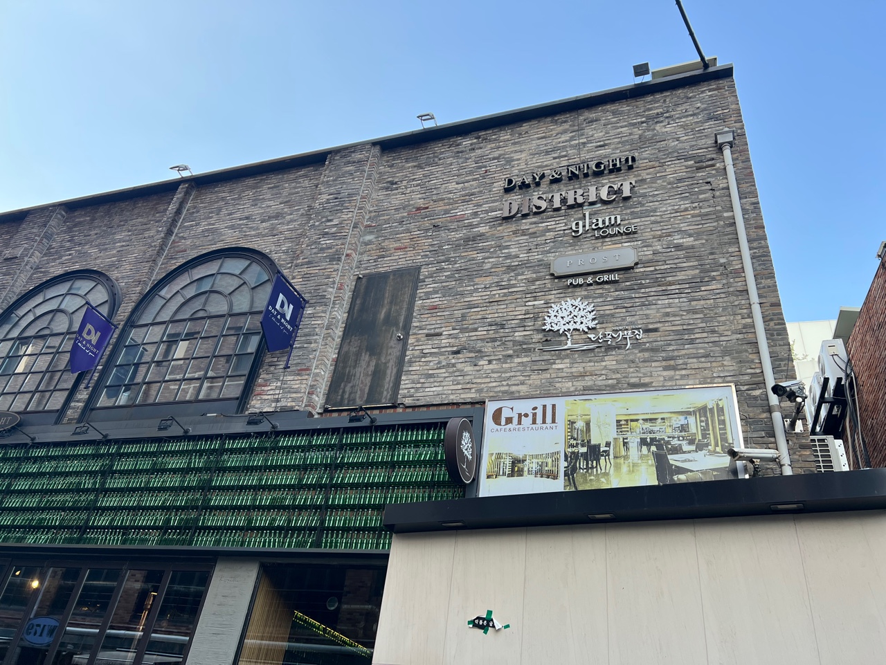 Danpungnamu House Itaewon Branch (단풍나무집 이태원점) 2
