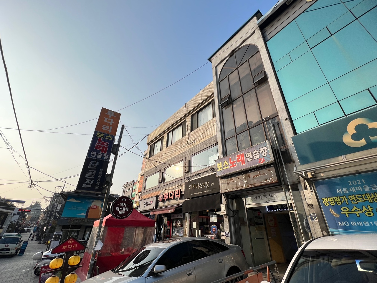 Dwaejiraeseutorang Duljjae (돼지래스토랑 둘째) 10
