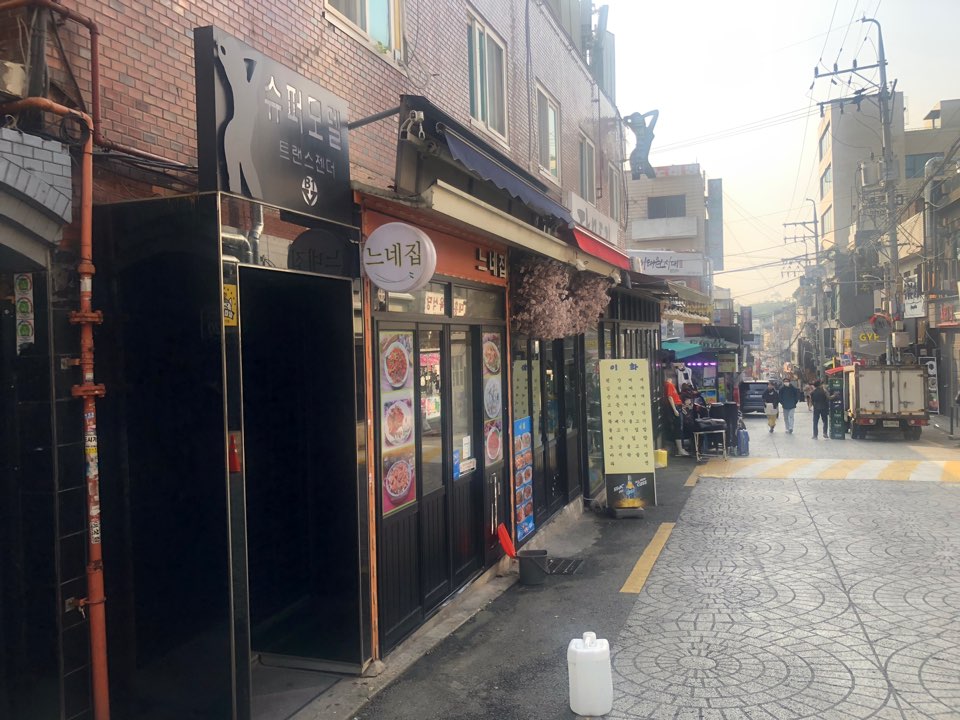 Neune House (느네집) 10