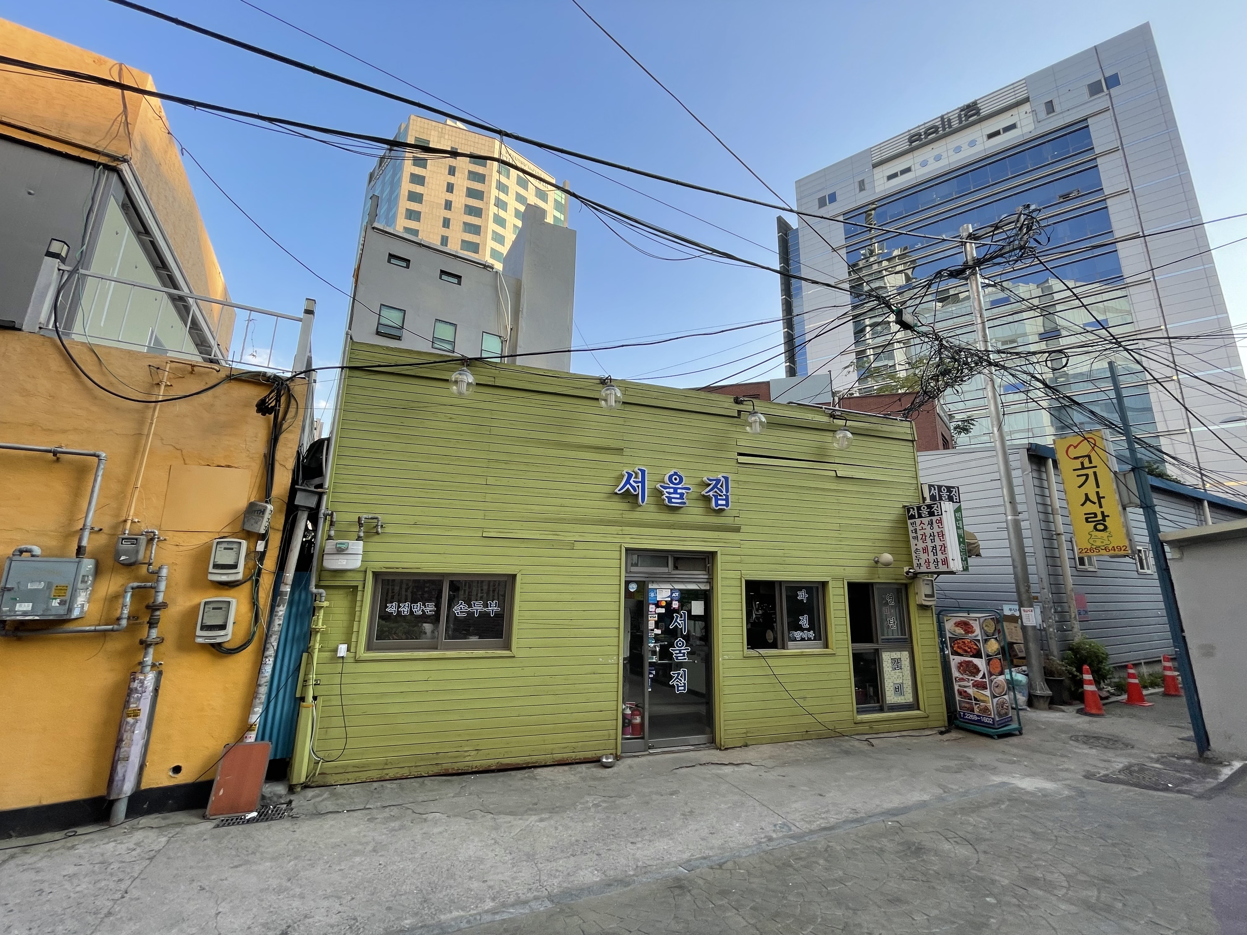 Seoul Jip (서울집) 7