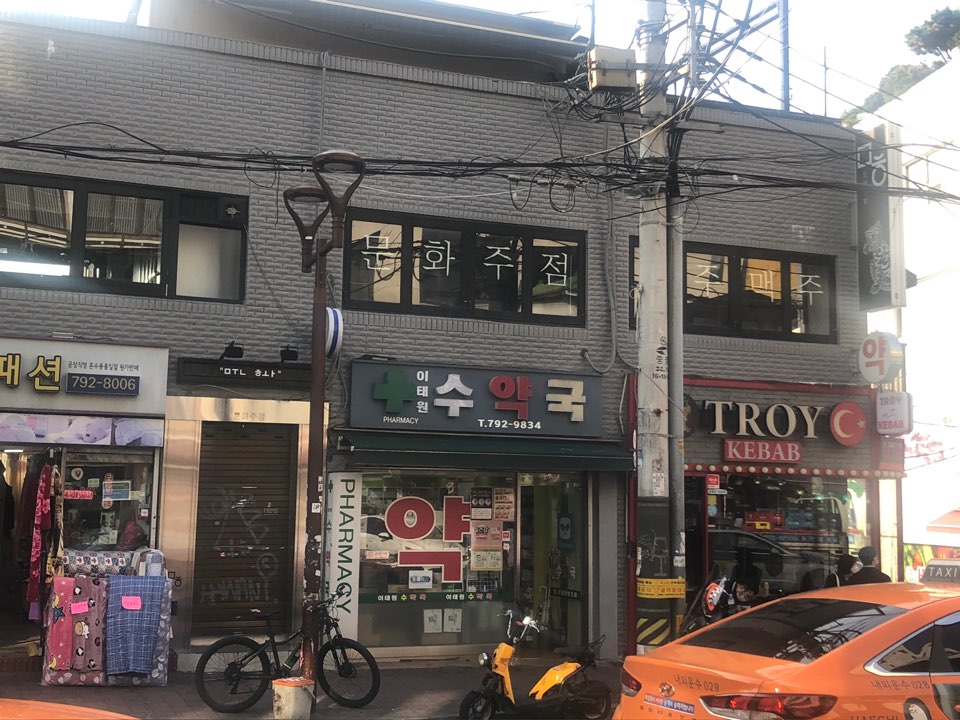 Munhwaju Branch (문화주점) 2