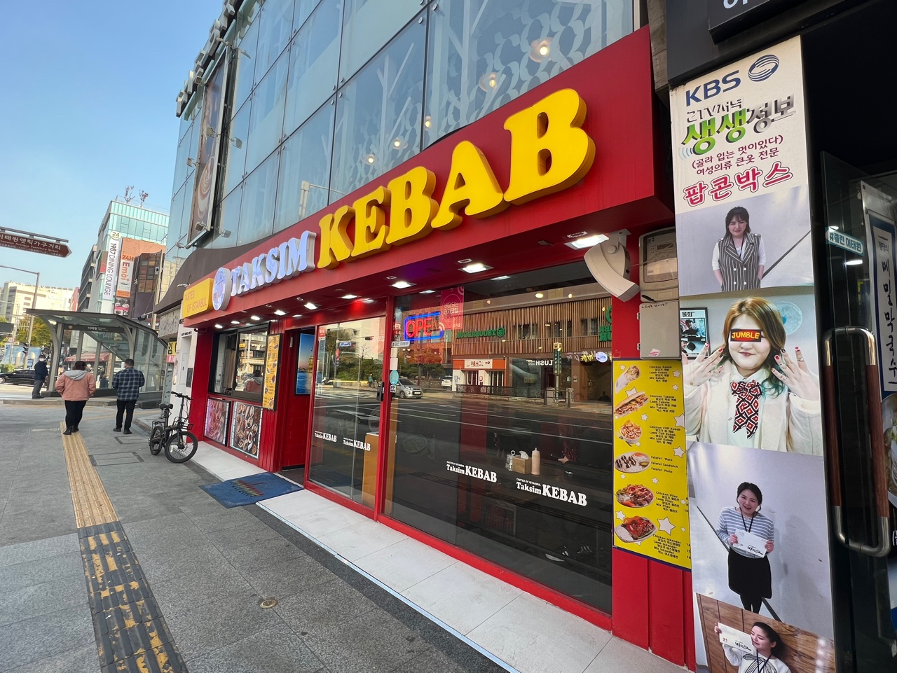 Taksim Kebap (탁심 케밥) 2