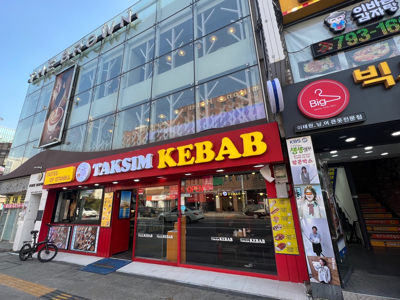 Taksim Kebap (탁심 케밥) 3