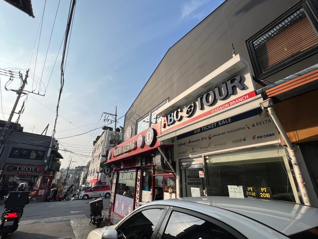 Sultankebap (술탄케밥) 6