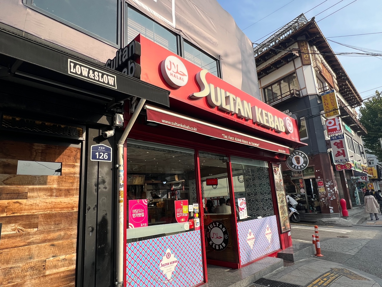Sultankebap (술탄케밥) 2