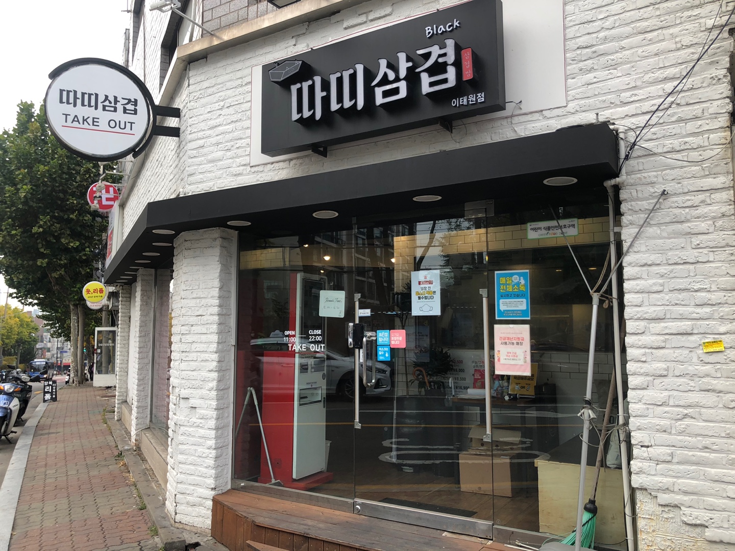 Ttattisamgyeop Itaewon Branch (따띠삼겹 이태원점) 8